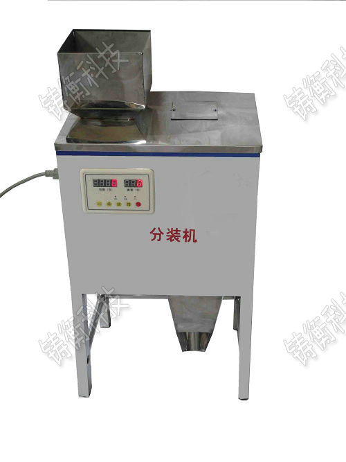 分裝機
